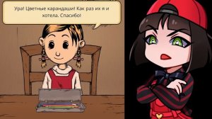 НЕТ ДЕНЕГ! СТАЛА БОМЖИХОЙ В My Child Lebensborn #1 ► Мое дитя Lebensborn