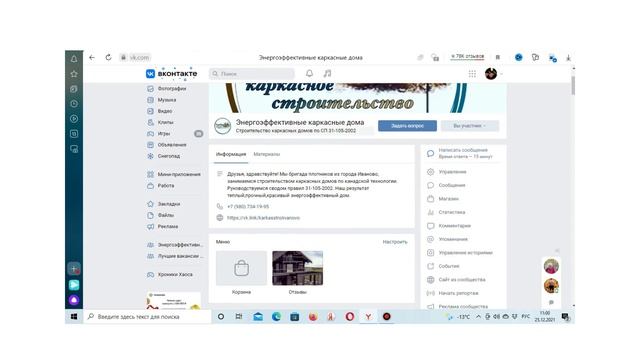 5 способов для развития бизнеса в интернете