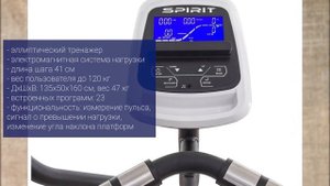 Лучшие эллиптические тренажёры для домашних тренировок. Топ 5 рейтинг.