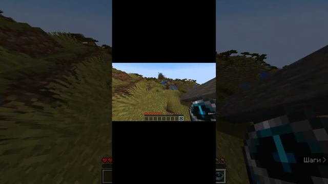 Как найти последнее место своей смерти | #shorts #minecraft #short #help #minecraftjava #compas