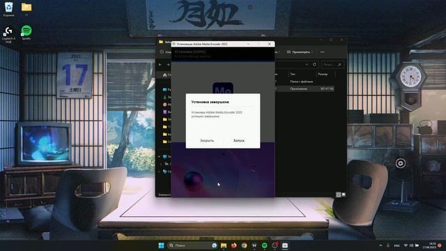 Adobe Media Encoder✨ 2023 Как скачать ADOBE MEDIA ENCODER Полная активация для ПК?