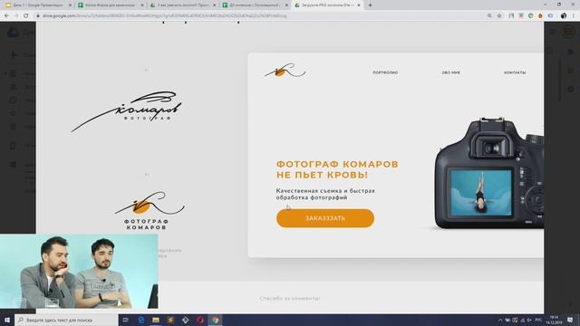 Обучение дизайну: как создать успешный логотип