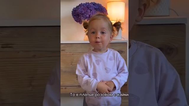 #девочка #3лет #она #косички #заплела #красивая #бант #глаза #гольф #платье #лужи #волосы #друзья смотреть онлайн