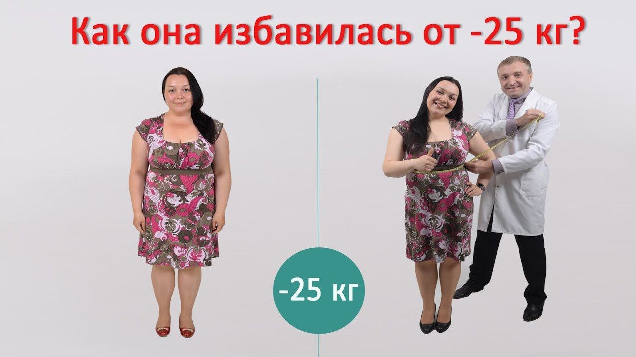 Как похудеть на 25 кг? Пошаговый план похудения! Как похудеть? #какпохудеть #планпохудения