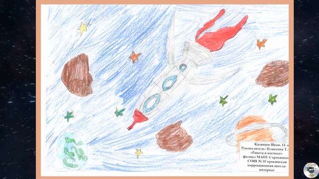 ВСЕРОССИЙСКАЯ АКЦИЯ "Рисуем космос". #Мечтыокосмосе#ДеньКосмонавтики#Роспатриотцентр смотреть онлайн