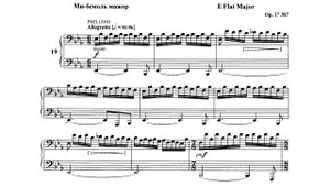 В. Полторацкий / V. Poltoratsky: Прелюдия и фуга ми-бемоль мажор (Prelude & Fugue in E flat major)