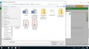 Котировка в электронной форме на Сбербанк АСТ.