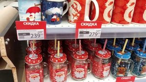 Ашан Новый год 2024.Очень красивая новогодняя посуда!!!Новинки в декоре!!!Всем в Ашан!!!