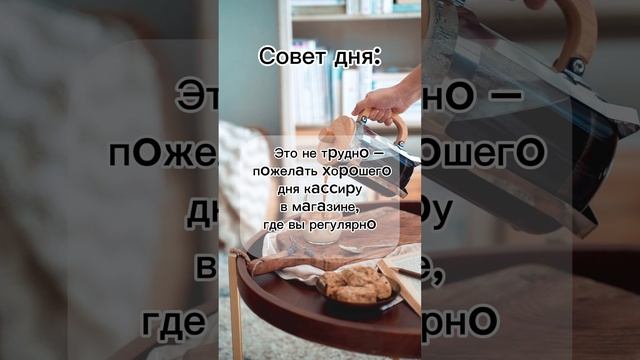 Совет дня #7гроз #веды #нумерология #астрология #магиячисел #судьбачеловека #ведическаянумерология