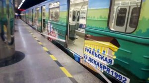 81-717/714.5М бренд отправляется в депо. Екатеринбургский метрополитен