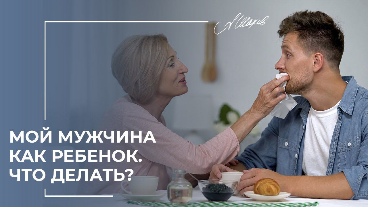 Нет границ у детей. Нет детей что делать мужчине. Бросил семью. Нет детей что делать мужчине. Нет детей что делать мужчине.