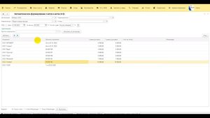 Групповой пакетный ввод документов в 1С:Бухгалтерия 3.0 - новая версия.
