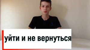 Как прогулять урок в школе, если тебе скучно? Лучшие способы!