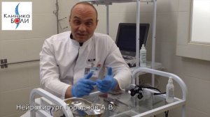 Иссечение рубцов