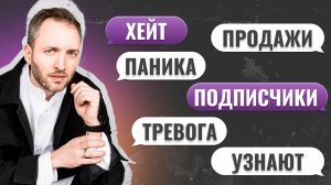Фильм «Бывшие Ноунеймы»