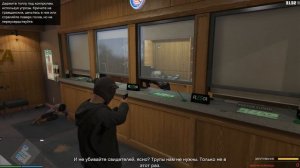 GTA Online: Ограбление Fleeca