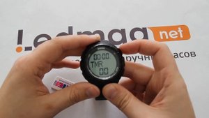 Часы с шагомером Skmei 1122