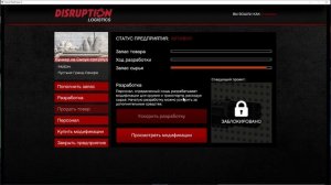 GTA Online: КАК СРАЗУ ОТКРЫТЬ ВСЕ РАЗРАБОТКИ В БУНКЕРЕ? 2021