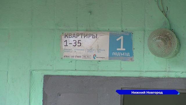 ГЖИ проверила исполнение предписания по ремонту подъезда на улице Карла Маркса, 6