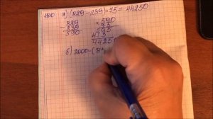 Решение задачи № 180 а,б математика - 5 класс Виленкин