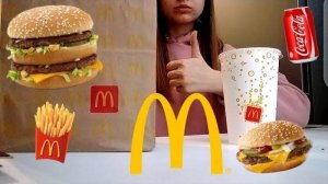 MUKBANG ВКУСНО И ТОЧКА 🍟🍔 ФАСТФУД #MUKBANG #ASMR #mukbang #asmr