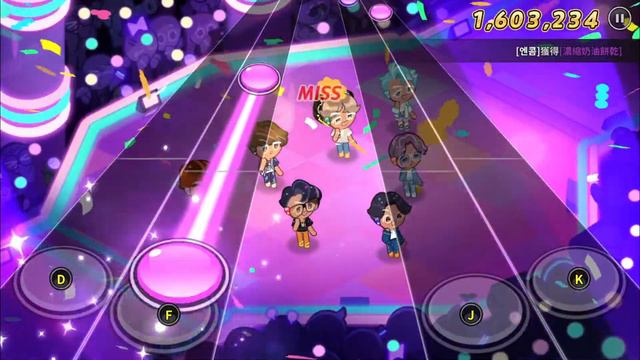 【薑餅人王國】BTS任務 смотреть онлайн