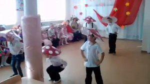 "Танец грибочков " на празднике Осени в детском саду" Росинка"