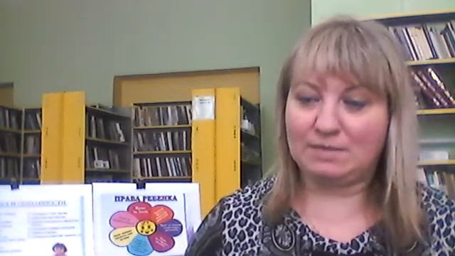 Права и обязанности ребенка