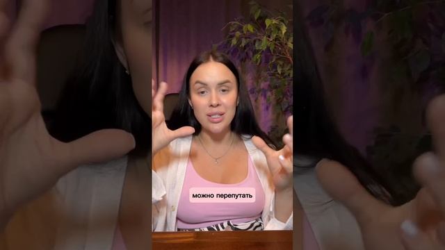 Начались схватки