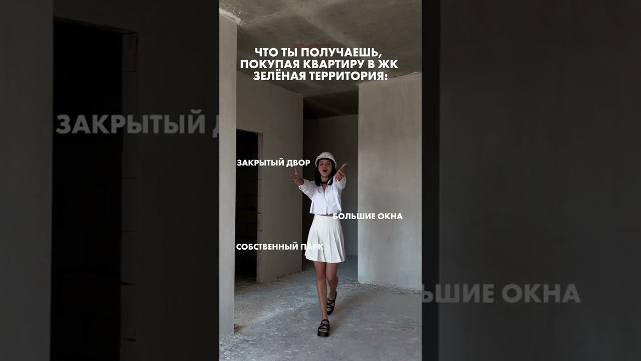 #краснодар #квартирыкраснодар #недвижимостькраснодар