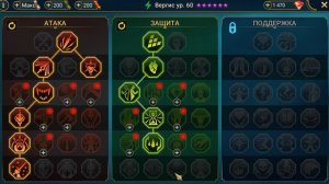 Вергис - обзор для новичков | отличная поддержка | Vergis Raid Shadow Legends | рвёт адскую кампани