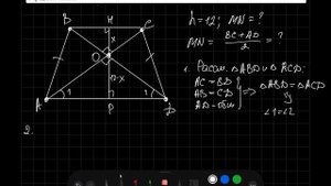 В равнобедренной трапеции диагонали перпендикулярны. Высота трапеции равна 12. Найдите ее среднюю л
