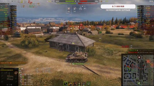 ⚠ РОЗЫГРЫШ БОЛЬШИХ КОРОБОК  🎁  || СТРИМ || 🎄НОВОГОДНЕЕ НАСТУПЛЕНИЕ 2021 🎄  World of Tanks 👍