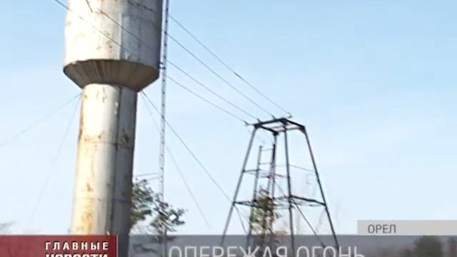 Пожарные инспектируют дачные поселки смотреть онлайн