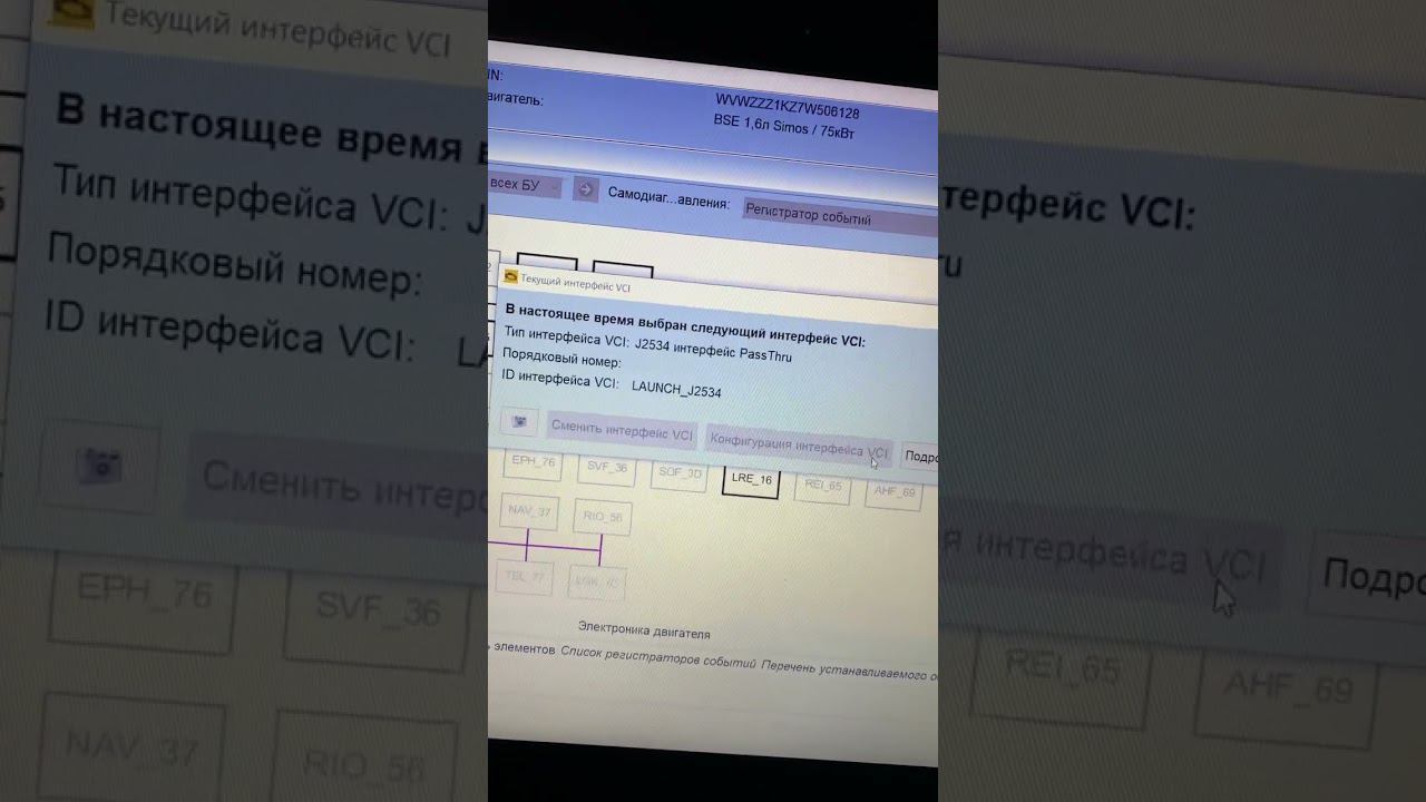 Odis online + Launch pad5 #launchx431 #адаптации #кодировки #чип #audi смотреть онлайн