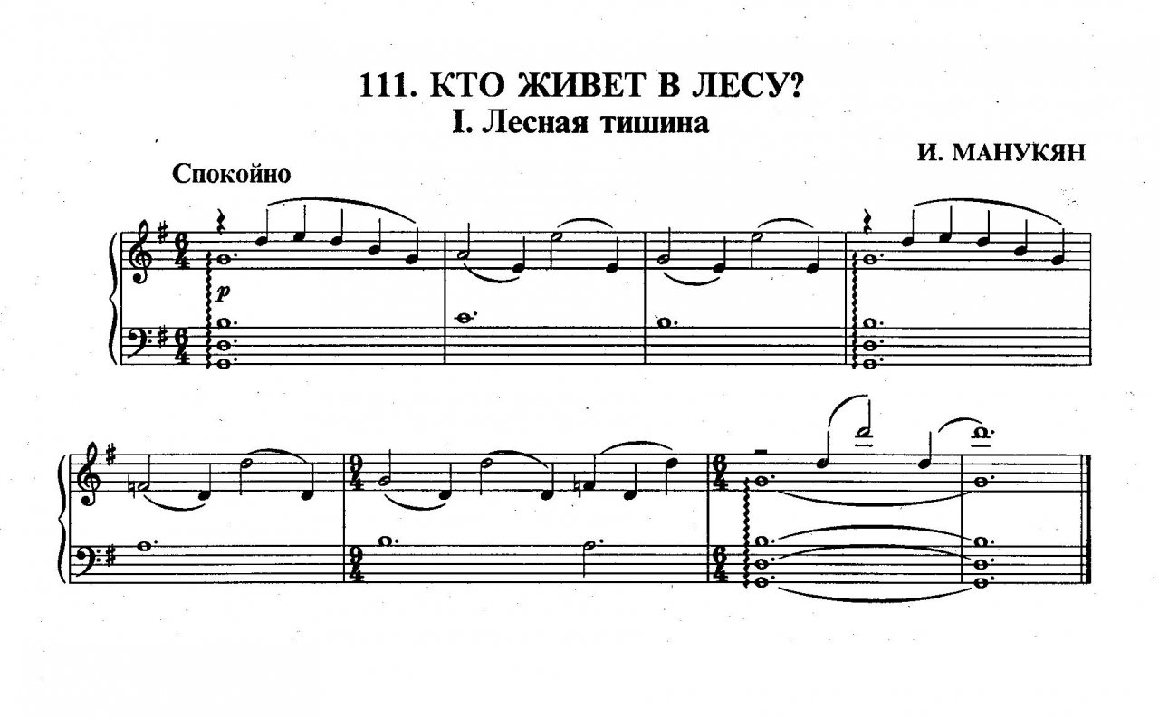 И 123 сколько мальчиков хороших посмотри песня