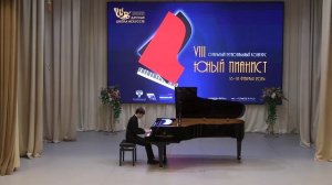 7 часть. VIII Открытый региональный конкурс "Юный пианист"