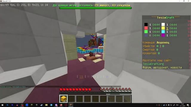 Играем в Игры с Вами | Stream смотреть онлайн