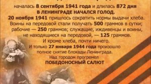 Вспомним, как русская сила, солдатская, немца за Тихвин гнала...