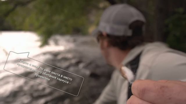 Как правильно рыбачить на хариуса смотреть онлайн