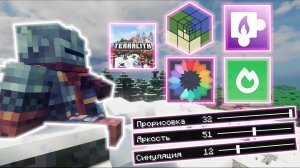 Как сделать майнкрафт лучше! Mod Distant Horizons