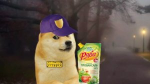 пес будеш майонез??)