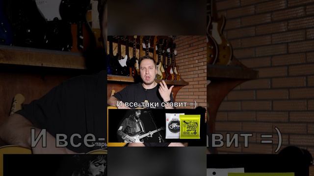 Как выглядит гитара Эрика Клэптона вблизи? | SKIFMUSIC.RU