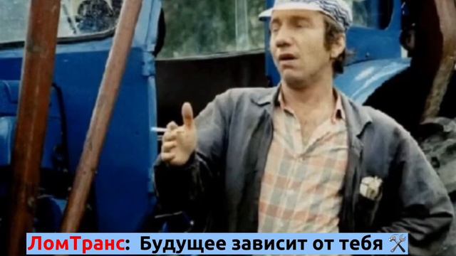 Зафиксирован неопознанный летающий объект из металла? Звони в ЛомТранс:  +7 812 319-33-95