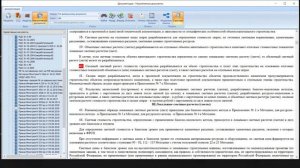 Сводный сметный расчет (ССРСС), часть 2. Приказ Минстроя №421/пр. Работа со сметными формами