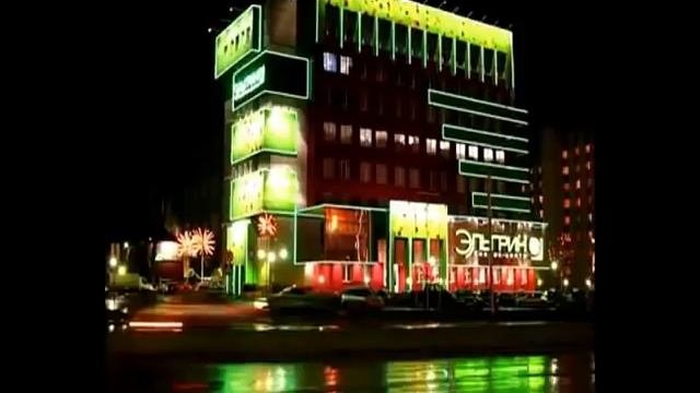 Мой город Ижевск