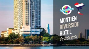 Монтейн Риверсайд Бангкок 5*. Montein Riverside Hotel 5*
