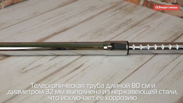 Мощный строительный пылесос Энергомаш ГАРАНТ ПП1-30