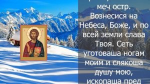 ВСЕГО 1 МИНУТА И ПРОБЛЕМАМ ПРИДЕТ КОНЕЦ! Молитва Господу Богу
