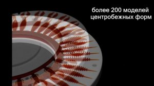 Центробежные формы от SiliconFish для литья силиконовых приманок.